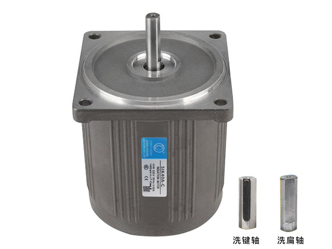 40W光軸電機 5IK40A-C 電機調(diào)速器批發(fā)，電機減速器生產(chǎn)廠家